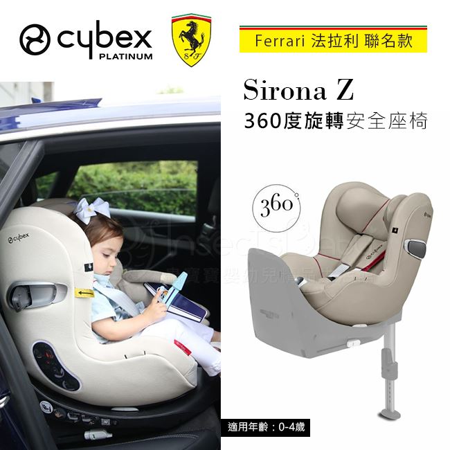 Sirona 2024 z ferrari